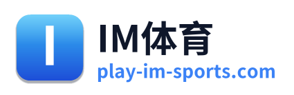 IM体育